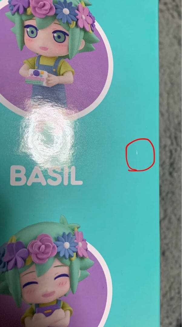 【最終値下げ】ねんどろいど　バジル