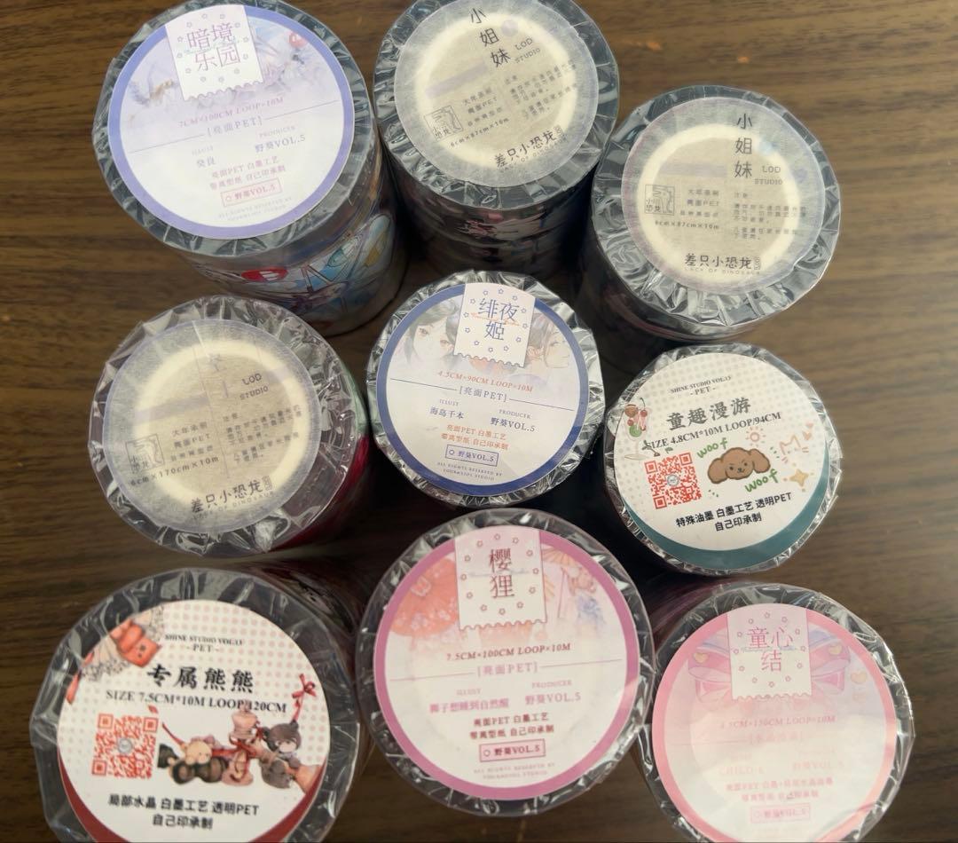 海外マステ　PETテープ　セット