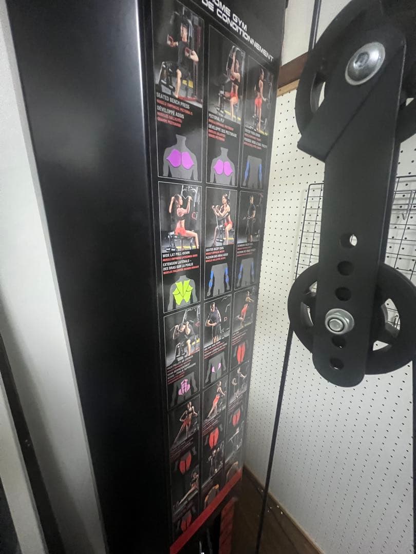 マルチジム 赤と黒