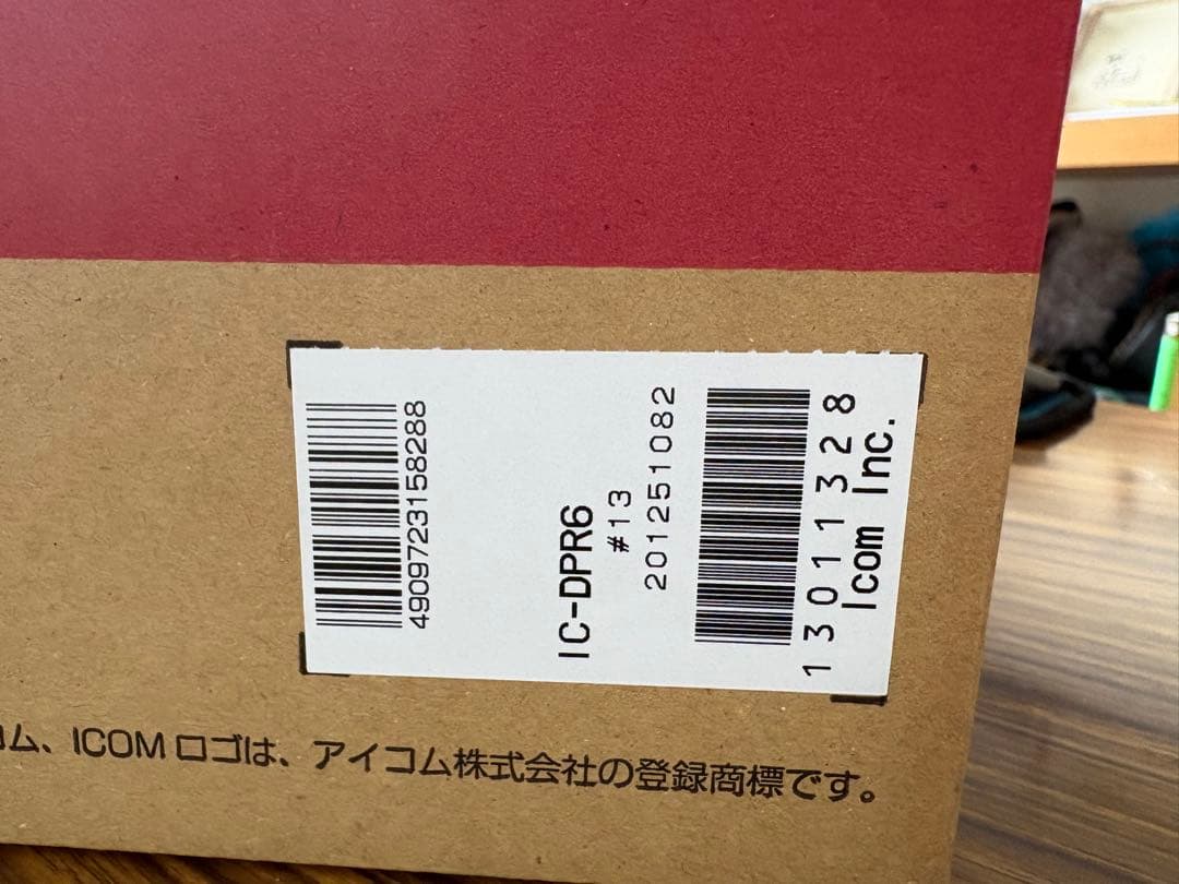 ICOM IC-DPR6 #13 新品同様