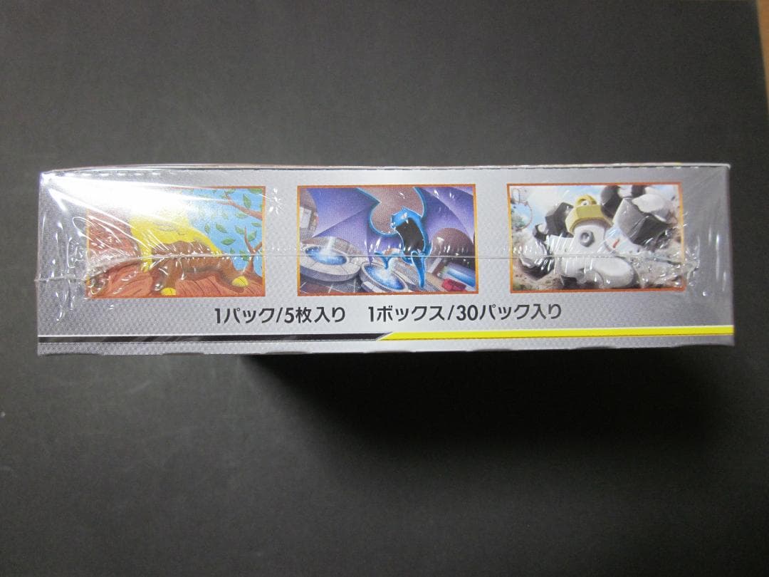 ◆フルメタルウォール　BOX◆新品未開封（シュリンク付き）　ポケモンカードゲーム