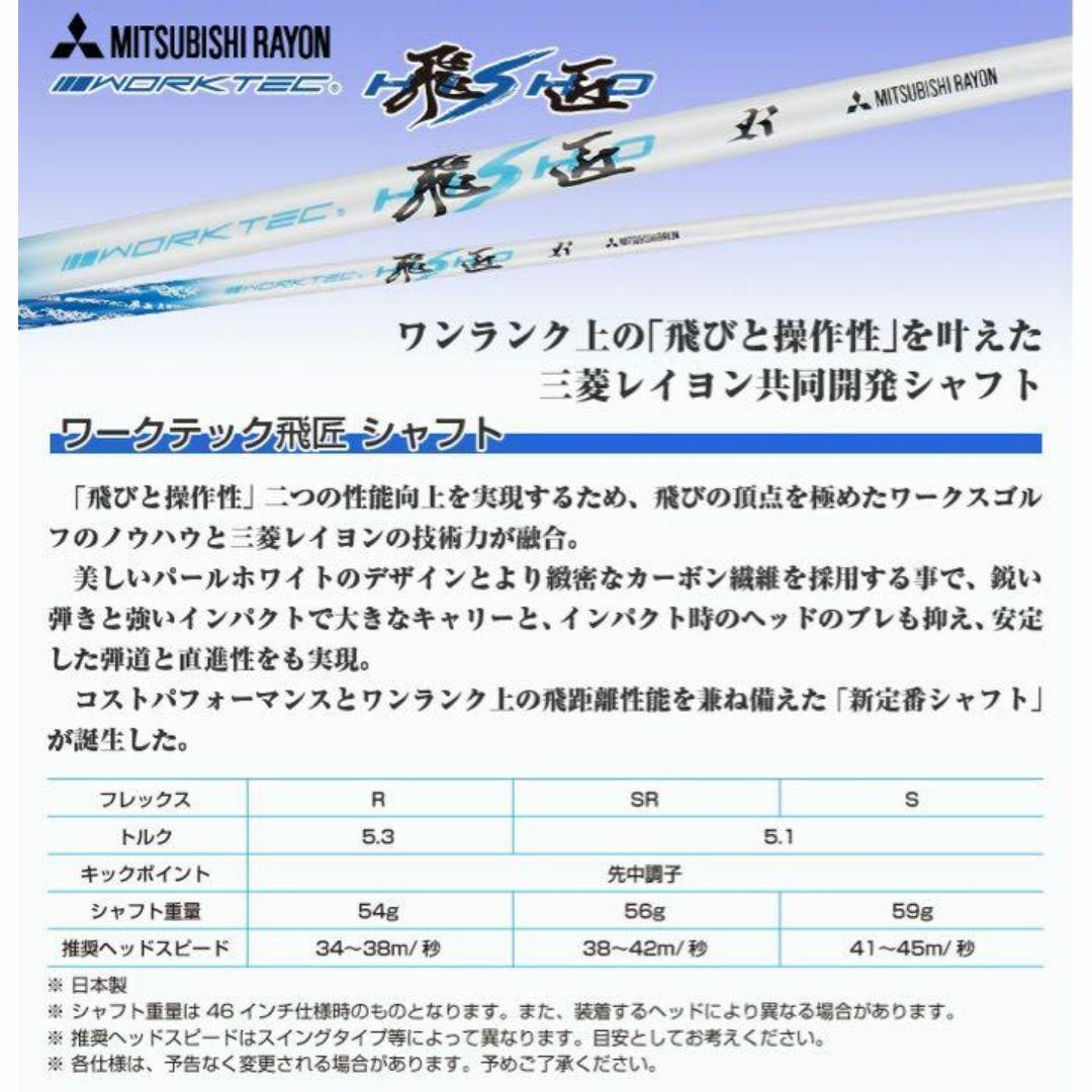 NEW★ロングアイアン苦手な方への希少な７番UT ダイナミクス 三菱飛匠シャフト