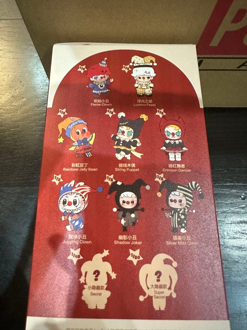 E*️様 WHY SO SERIOUS 8個セット
