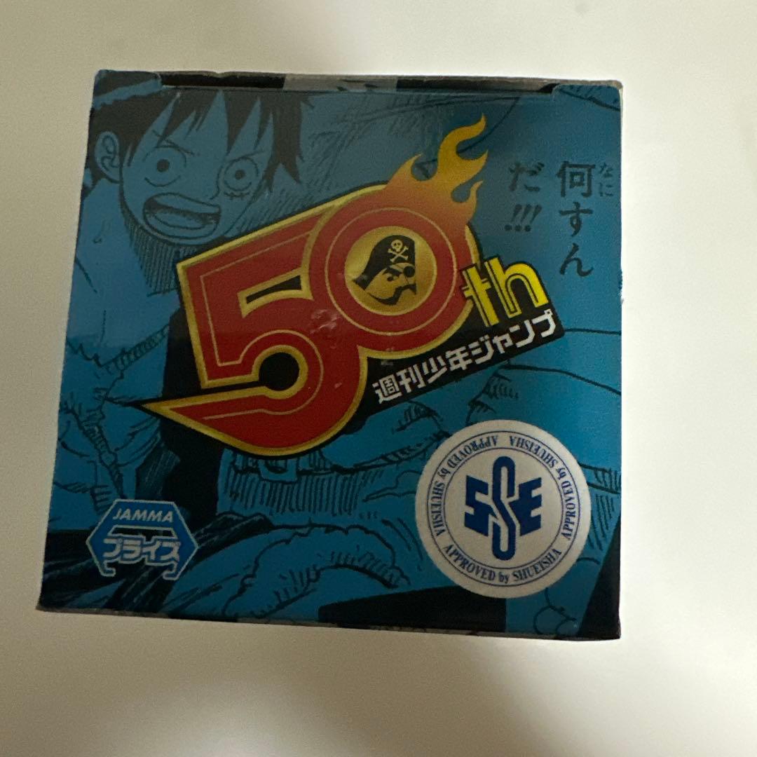 ジャンプ50周年ワーコレコレクタブルフィギュア　モンキー・Ｄ・ルフィ