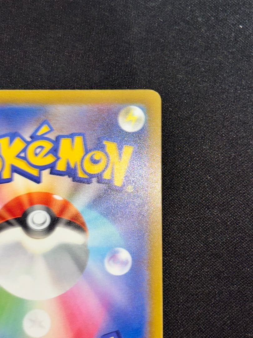 メガゲンガーex ma 中国語エラーカード