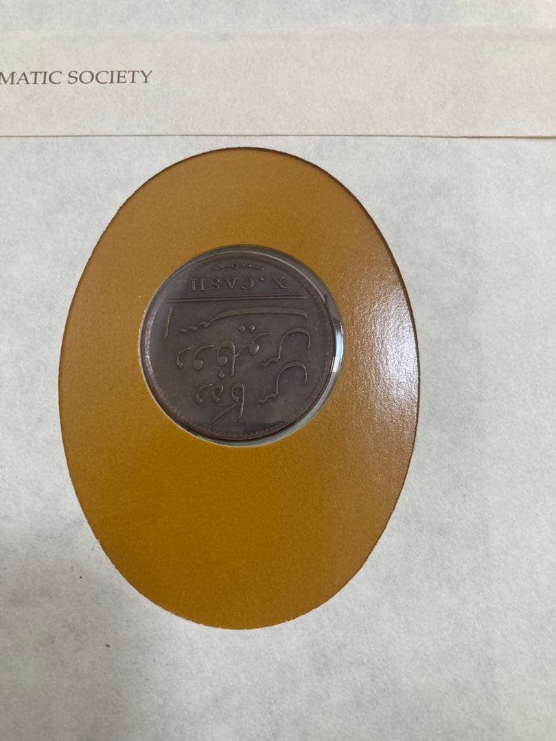 フランクリンミント 世界の偉大な歴史的 東インド会社 3枚