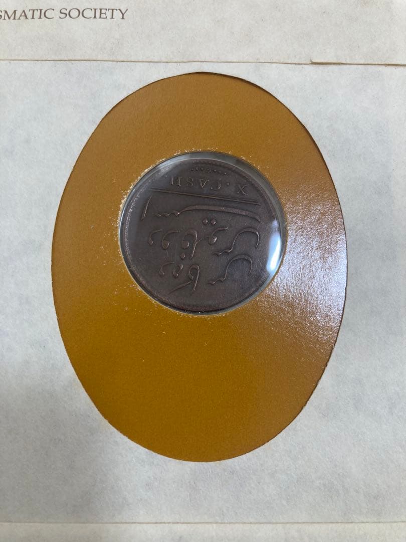 フランクリンミント 世界の偉大な歴史的 東インド会社 3枚