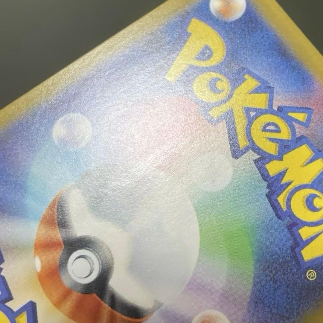 オドリドリ SAR インフェルノX ポケモンカード POKEMON CARD