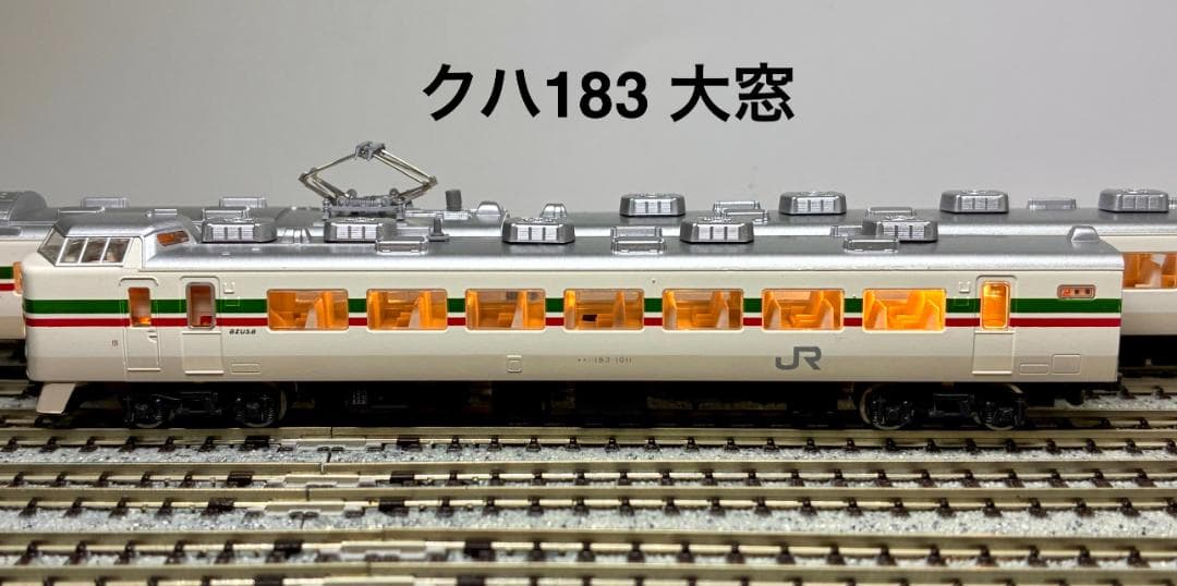 KATO『183系グレードアップあずさ フル編成(9両) 』室内灯装備車両セット
