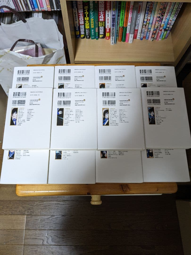 ブラック・ジャック 文庫全集版　全巻(全巻初版)