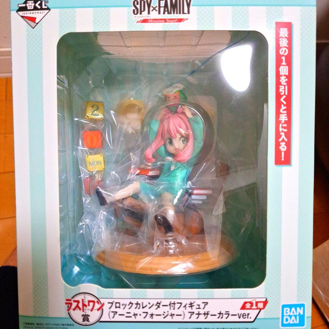 【新品未開封】SPY×FAMILYグッズ　フィギュア　クッション　11点セット