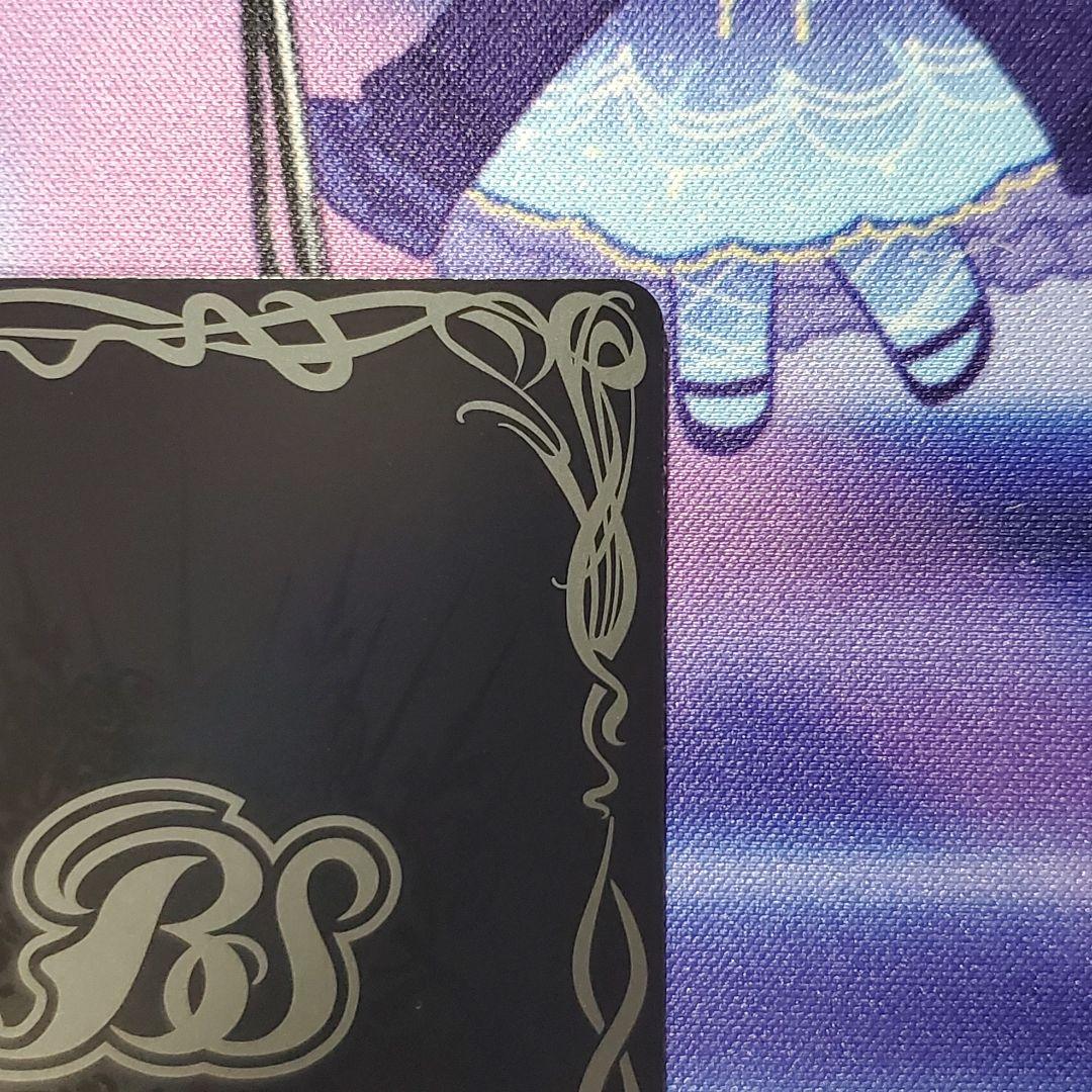 バトスピBS73 AXシークレット 彩騎士皇帝ドラゴニック・アーサー