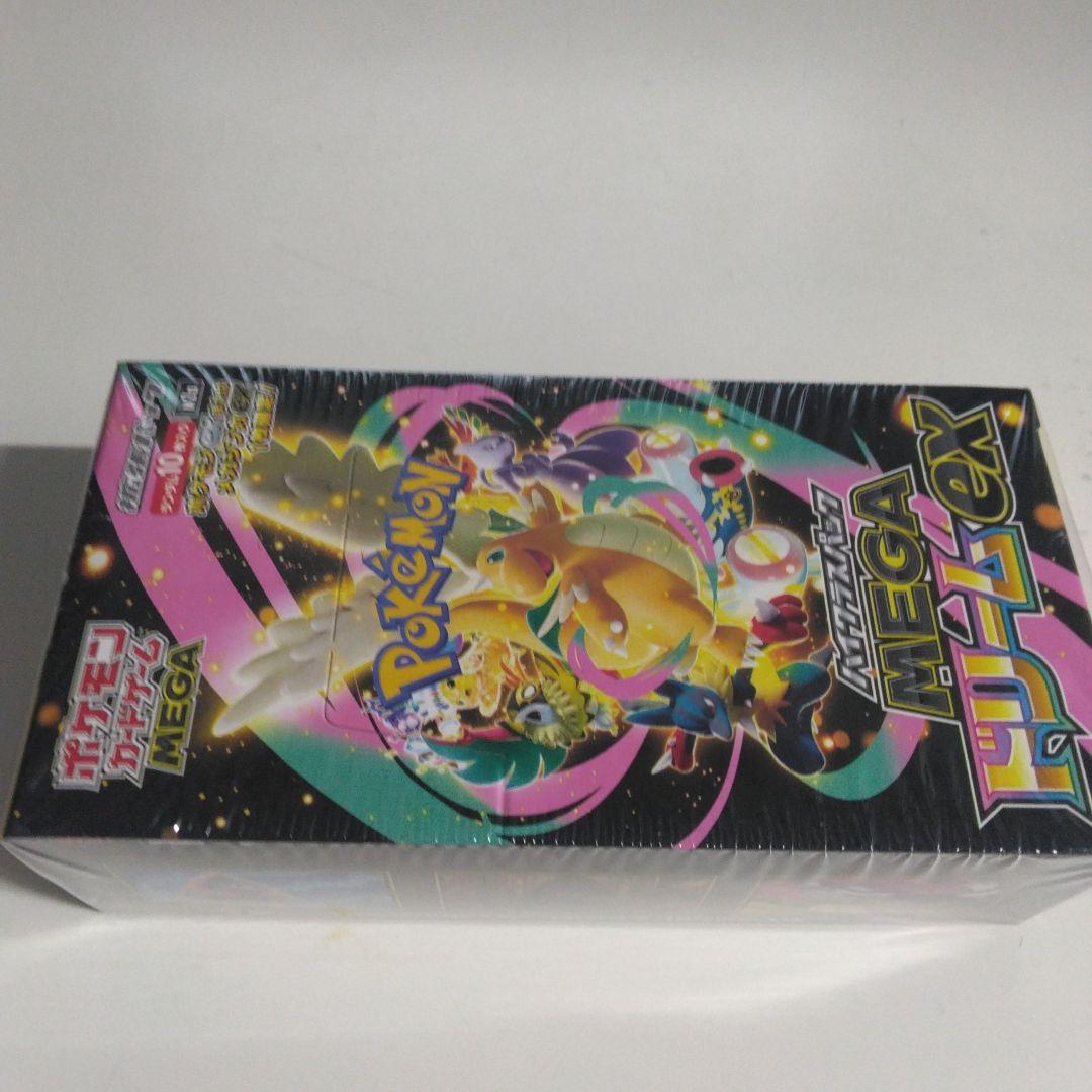 ポケモンカードゲームメガドリームexBOXシュリンク付き