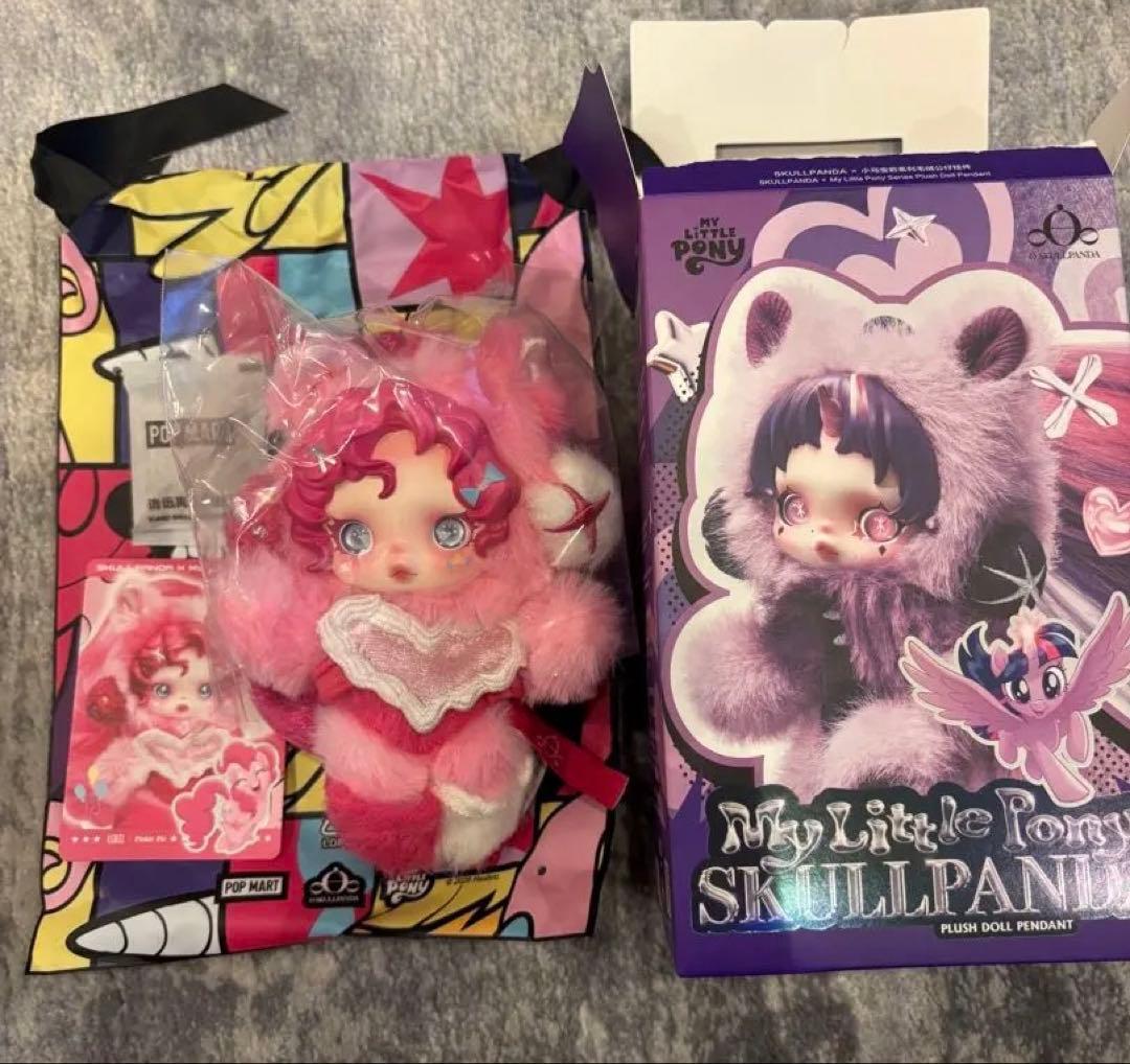 スカルパンダ　マイリトルポニー　トゥワイライトスパークル　ピンキーパイ　２つ