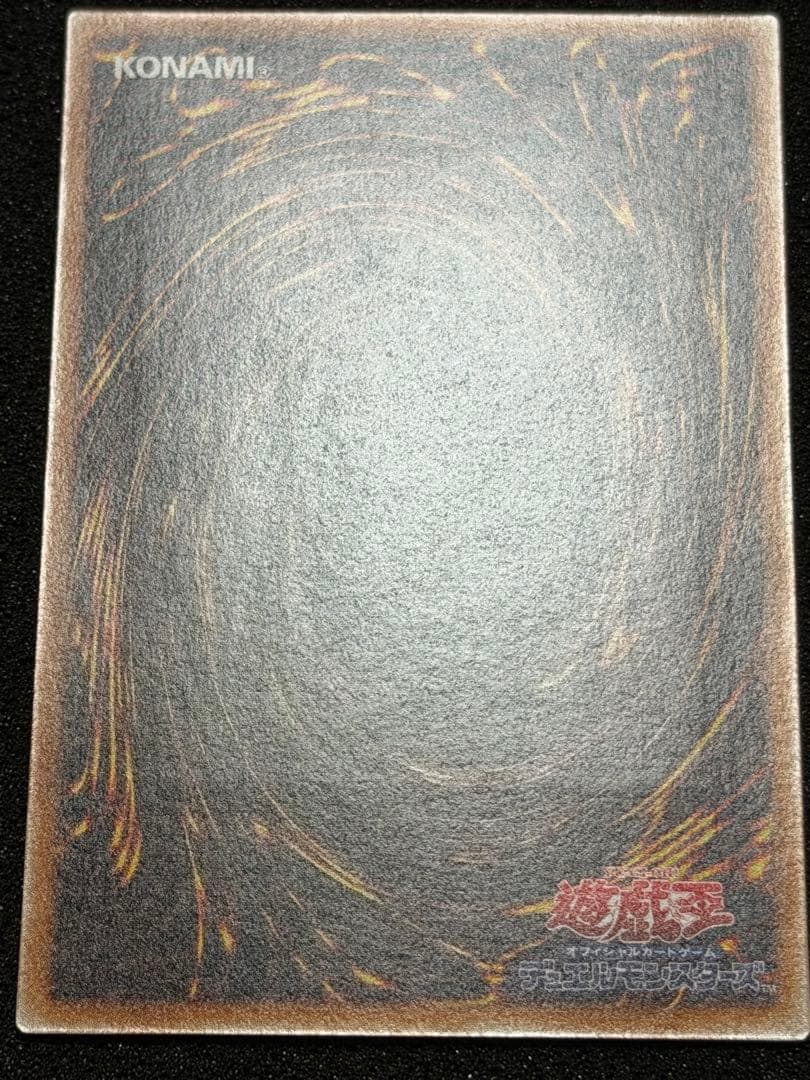 【超極美品〜完美品級】デーモンの召喚 レリーフ