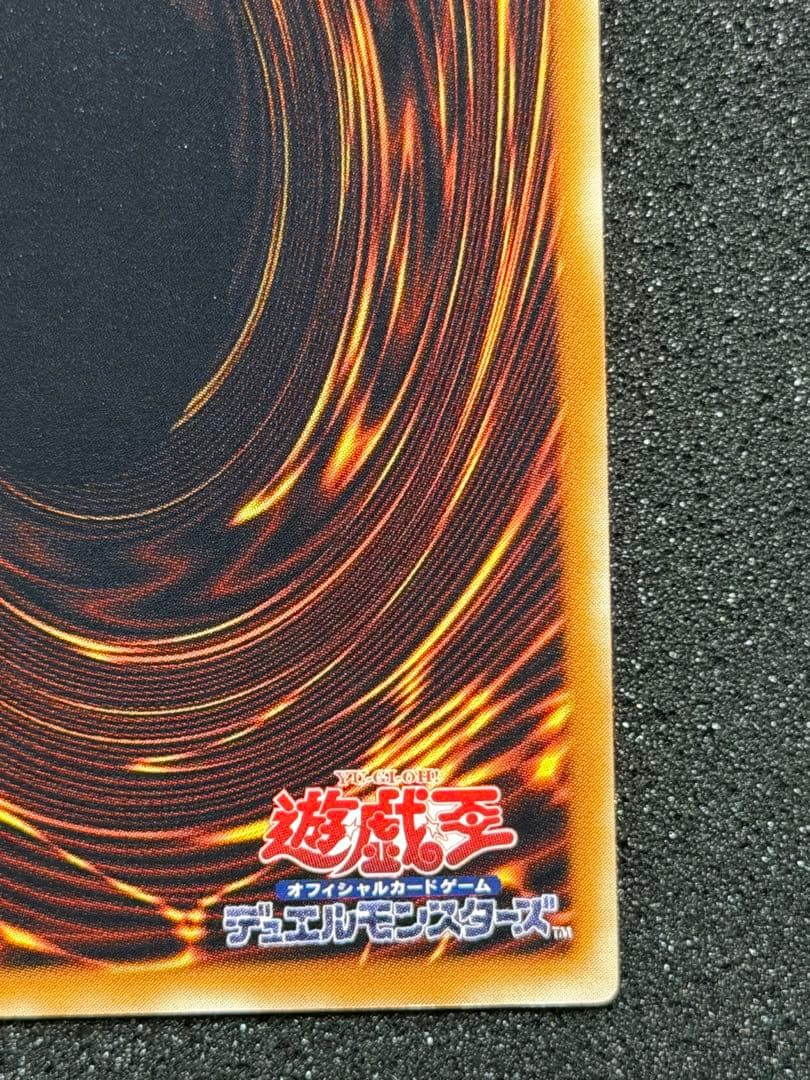 【超極美品〜完美品級】デーモンの召喚 レリーフ