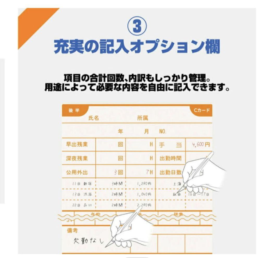 タイムレコーダー/タイムカードTOKAIZ TR-001s