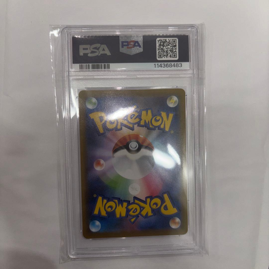 サナ SR S7R 蒼空ストリーム 077/067 psa10