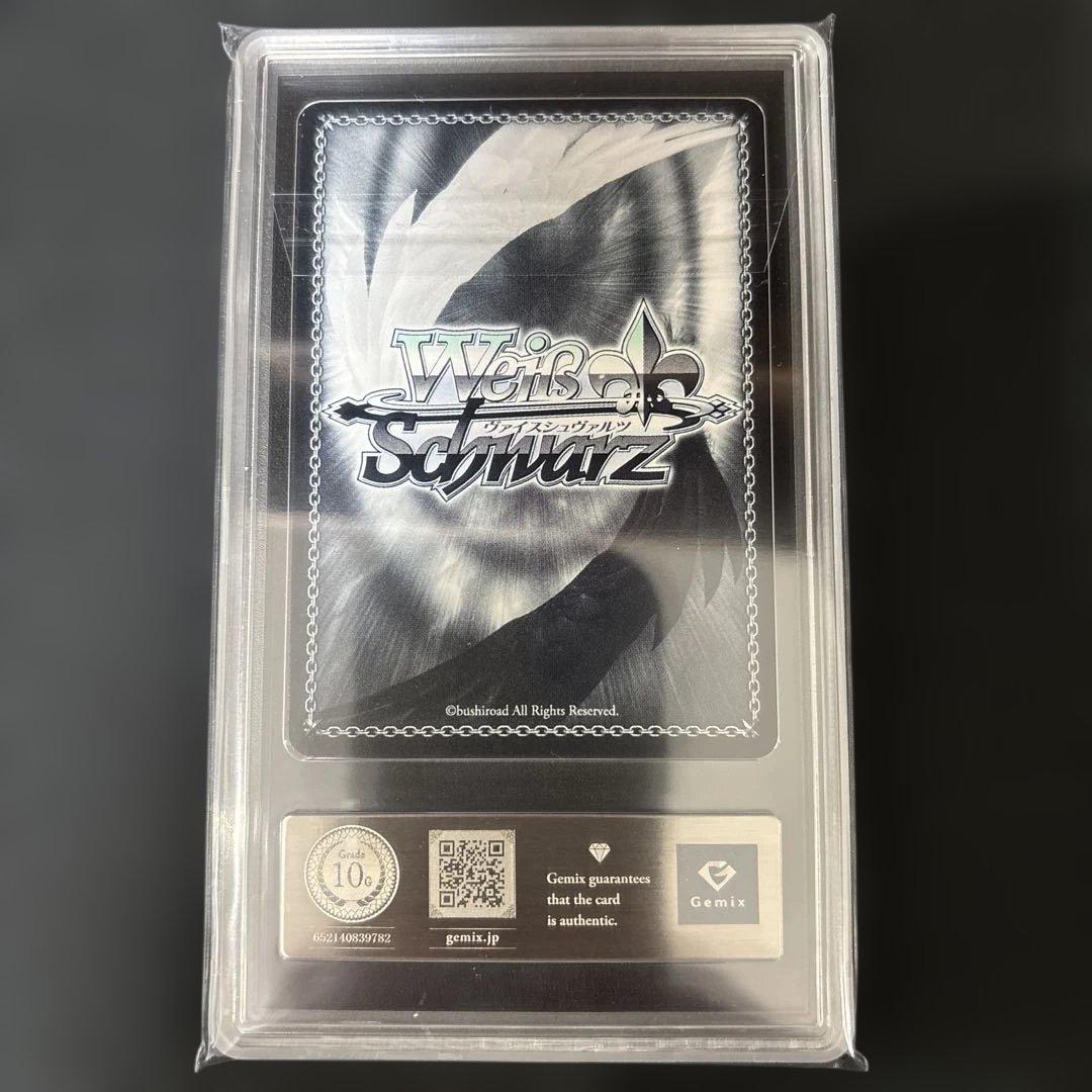 【gemix】D.C. Re:tune ～ダ・カーポ～ リチューン 3個セット