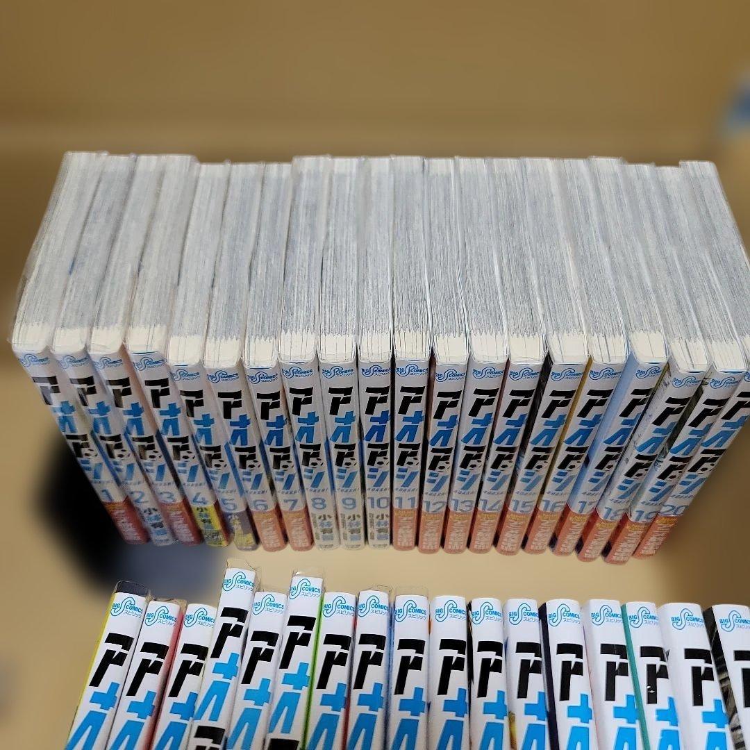 アオアシ　全39巻　全巻