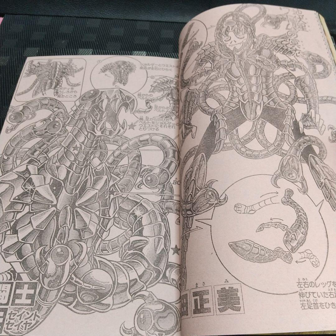 週刊少年ジャンプ 1989年29号※ドラゴンボール巻頭オール※ジョジョ2色