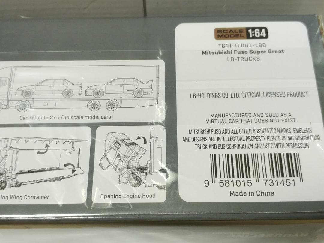 ターマックワークス 1/64 三菱 ふそう スーパーグレート LB-TRUCKS