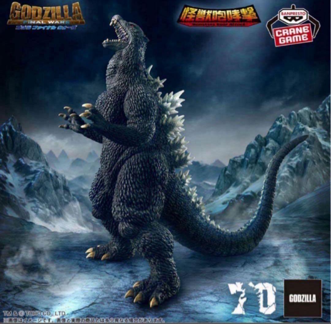 【12種】ゴジラ＆ガメラ プライズグッズセット