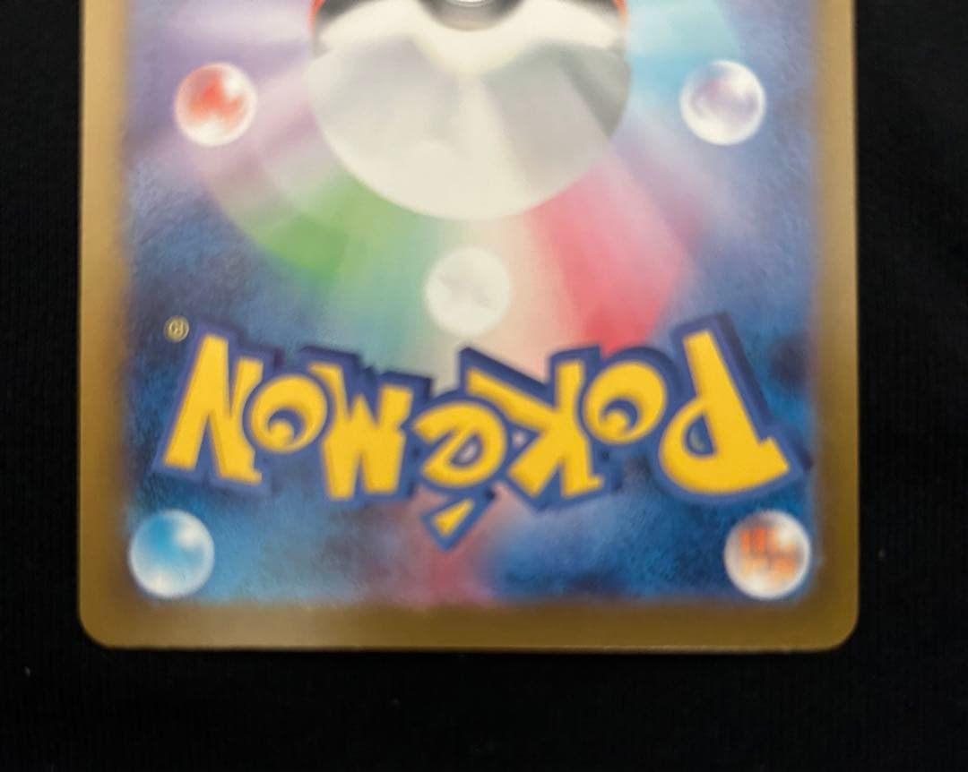 メガリザードンX EX ポケモンカード