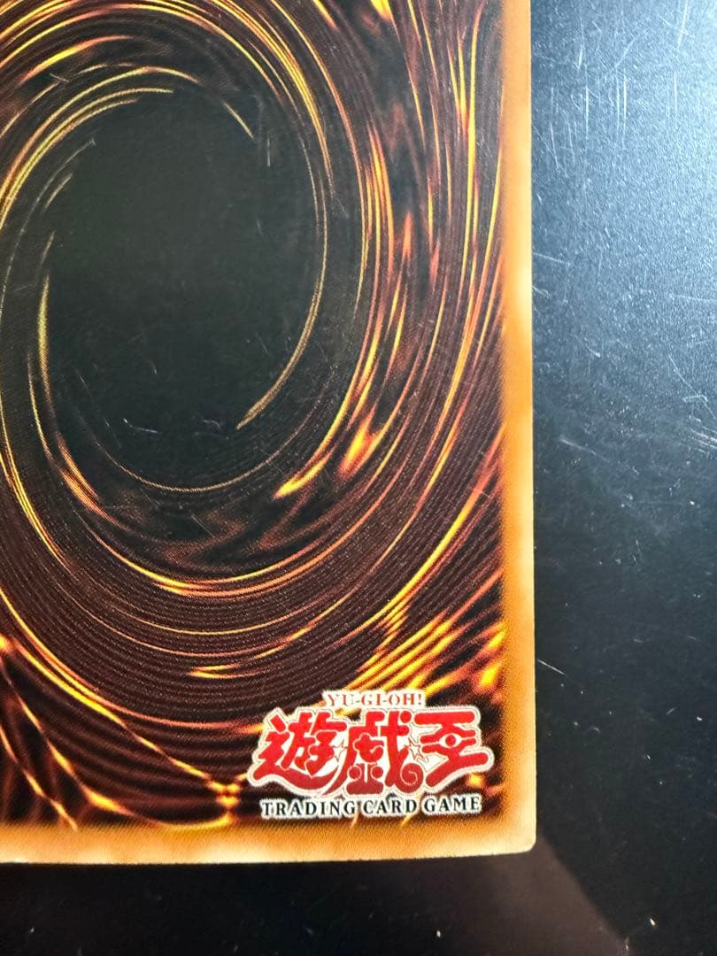 遊戯王　青眼の白龍　アジア　1st