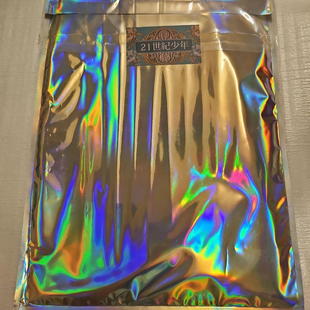 スキズ ヒョンジン 21世紀少年