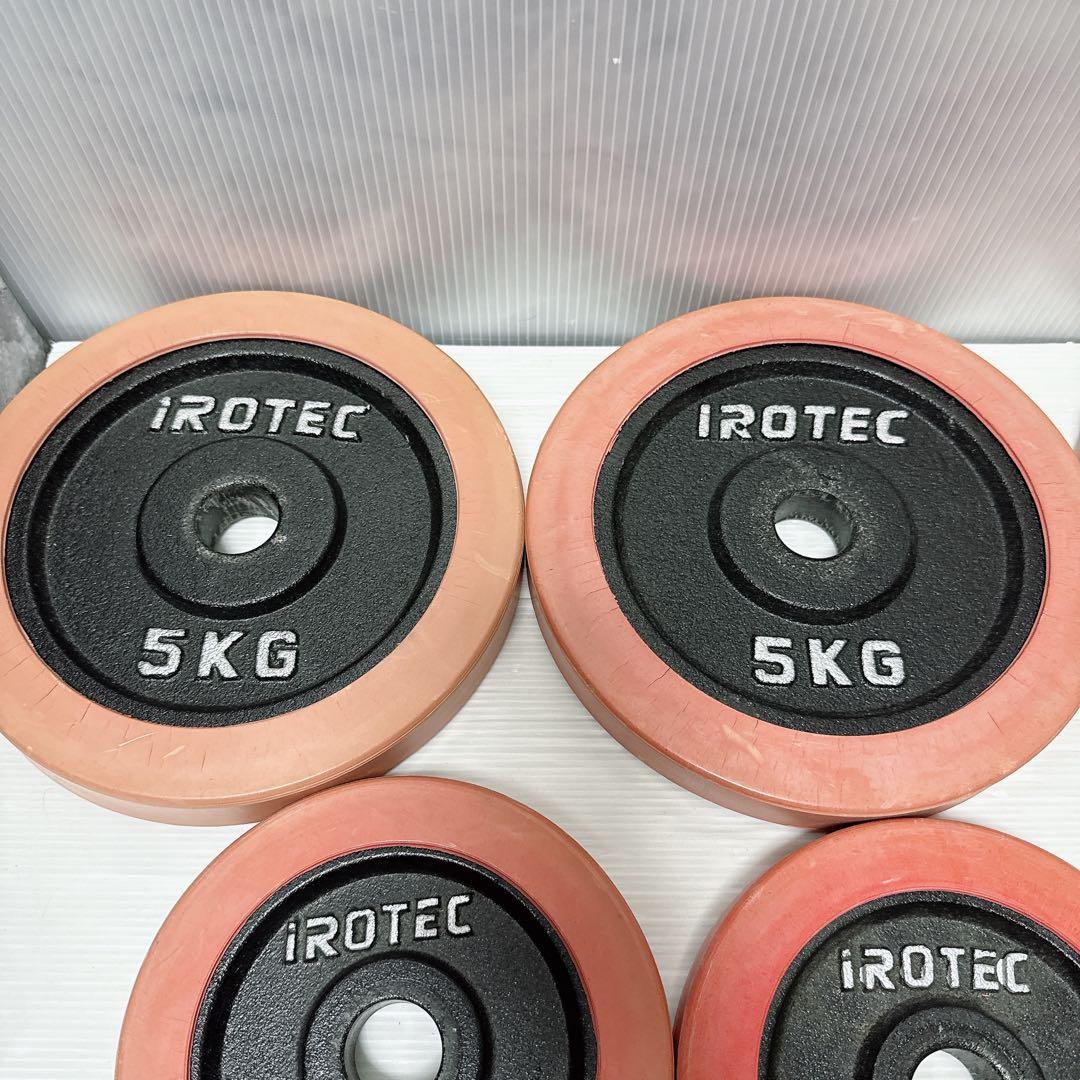 iROTEC ラバーダンベル40KGセット 片手20KG×2 直接引き取り大歓迎