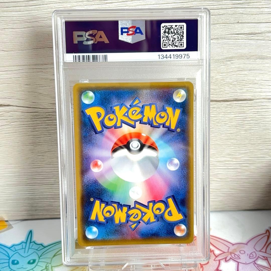 PSA10＊わるいギャラドス 25th プロモ 25周年 Gyarados