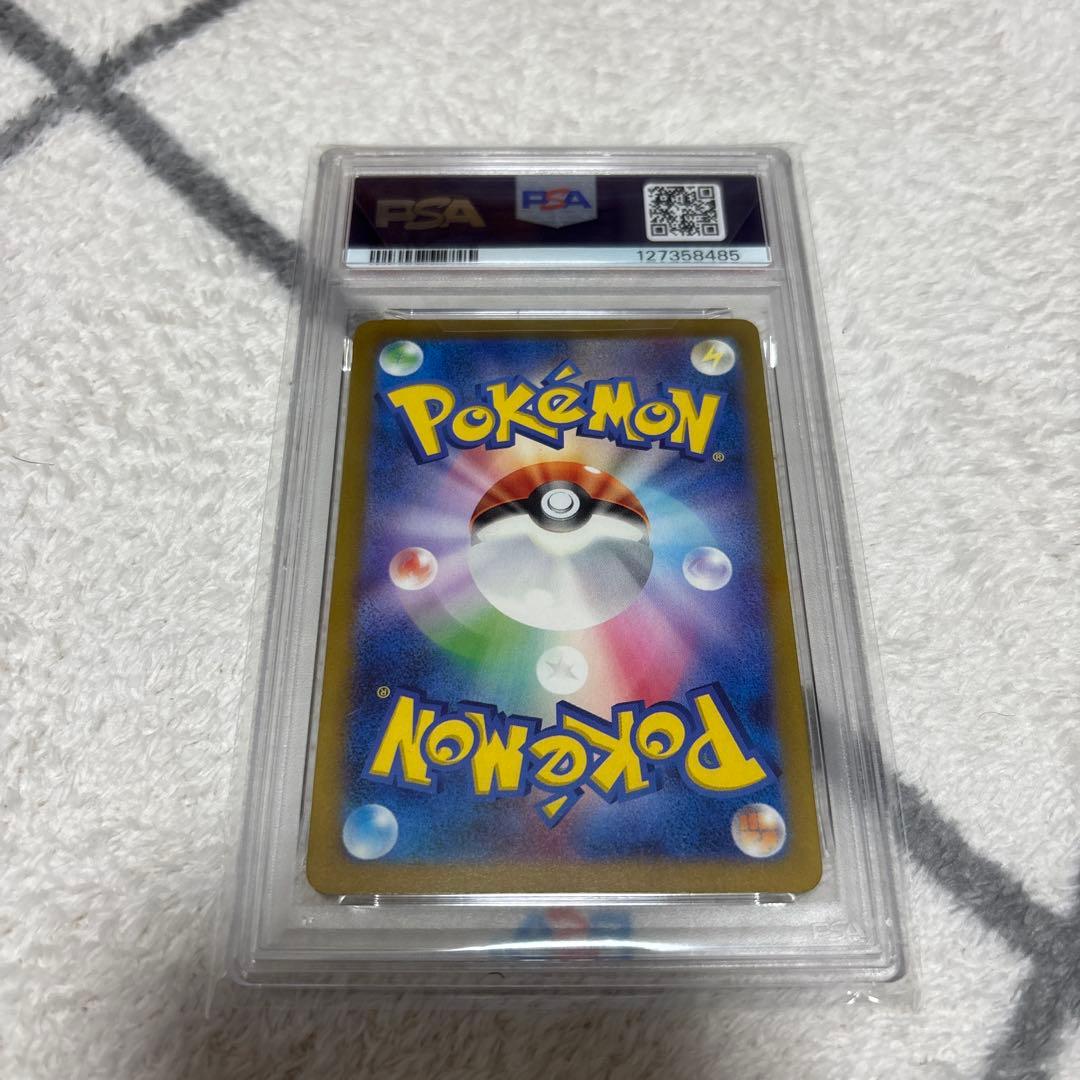 2024 ピカチュウプロモ　197/SV-P PSA10