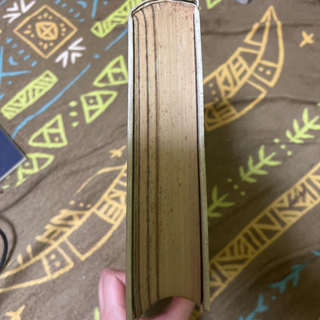 第18回オリンピック競技大会報告書　日本体育協会