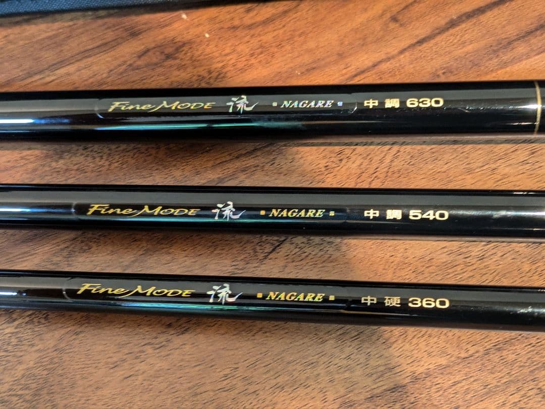 日新 ファインモード流 渓流竿 3本＆ダイワ渓流竿ケース　セット　まとめ