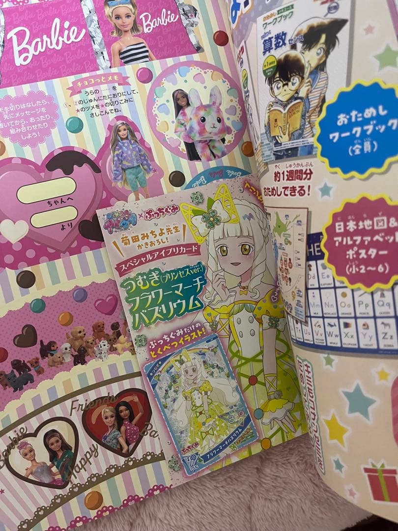 アイプリ プリパラ ファンブック ぷっちぐみ