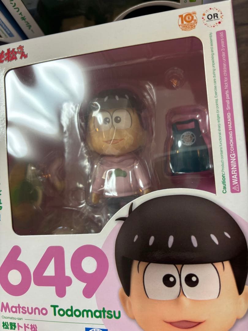 【新品】おそ松さん ねんどろいど 6体セット　松野カラ松　松野一松　松野十四松