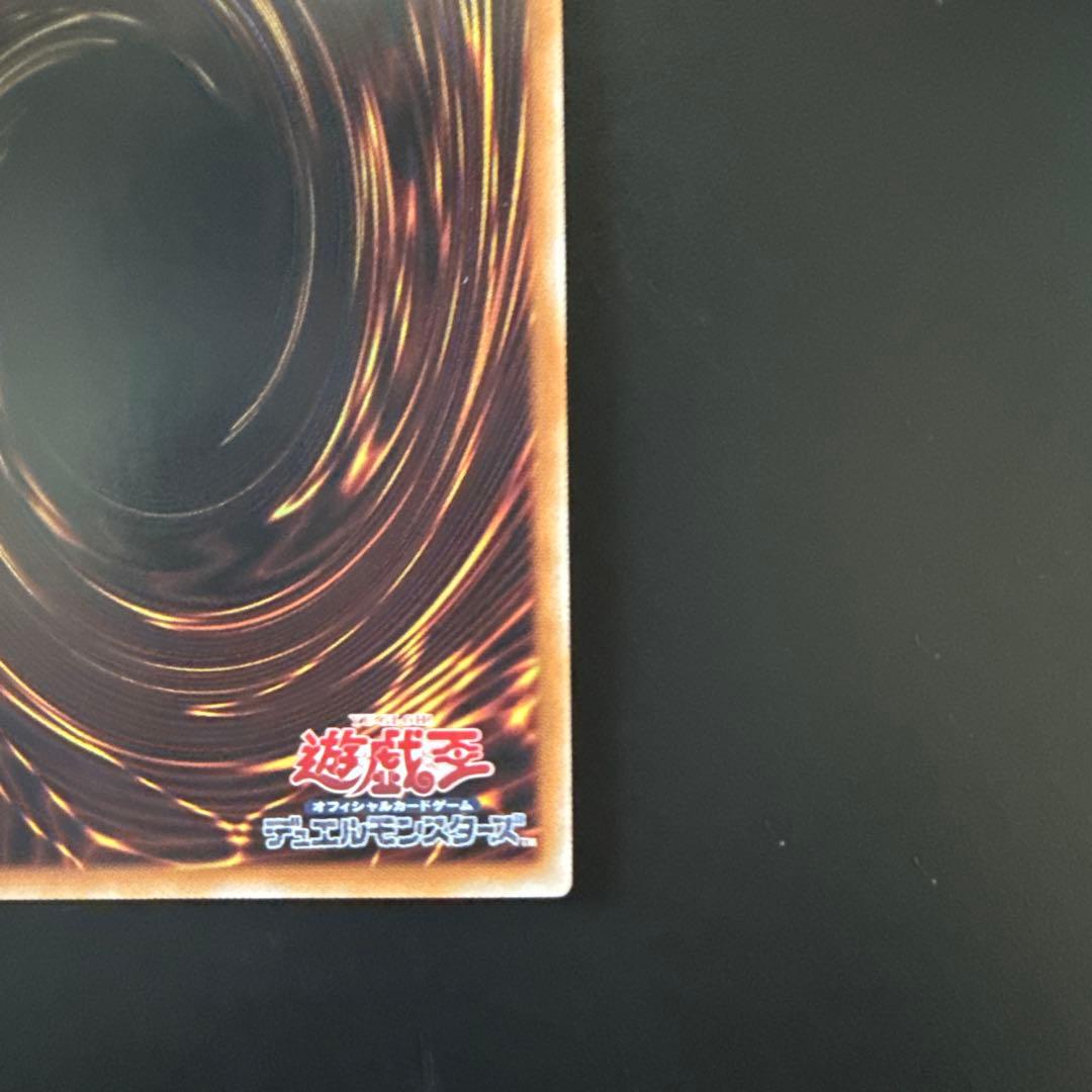 遊戯王　無限泡影　夢幻泡影　むげんほうよう　25thシク　25thシークレット