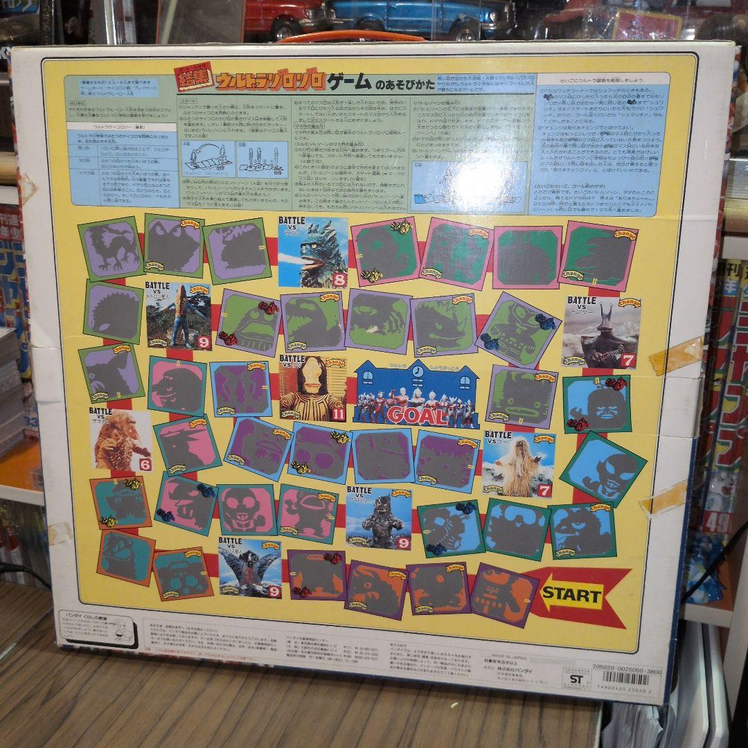 【希少！】ウルトラマン ソフビ