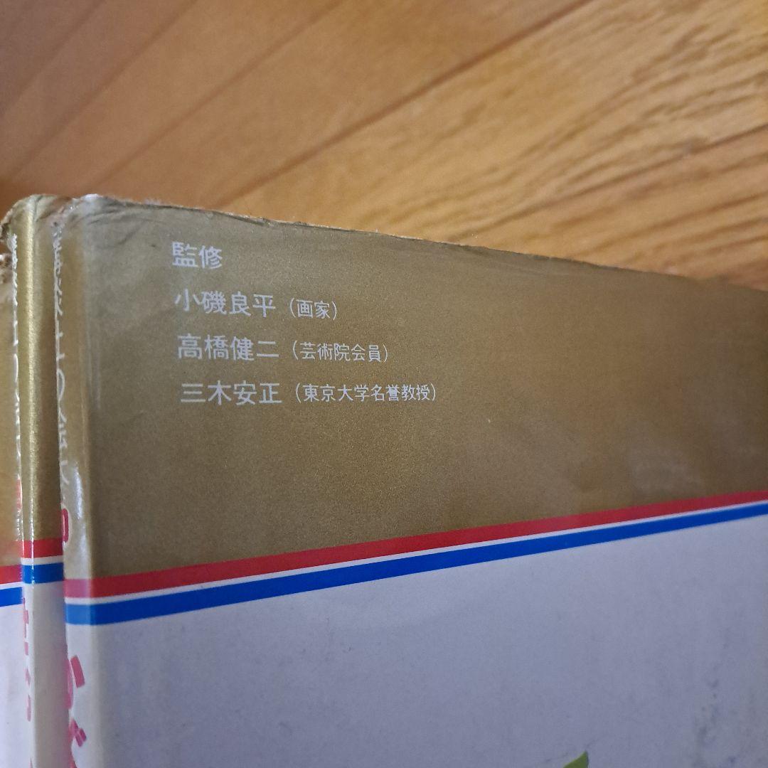 講談社の絵本　1～30　全巻セット