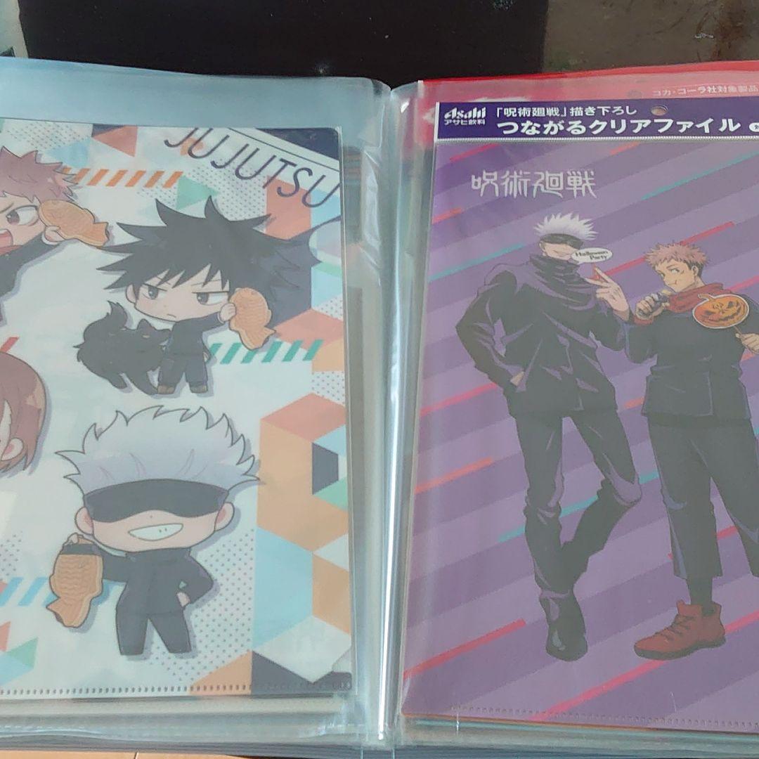呪術廻戦 五条悟 クリアファイル ファイル2冊分