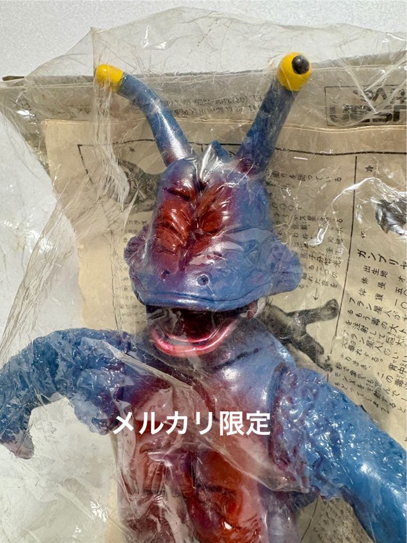 新品未開封1971刻印 マルサン マンドラ オリジナル怪獣　ウルトラ怪獣シリーズ