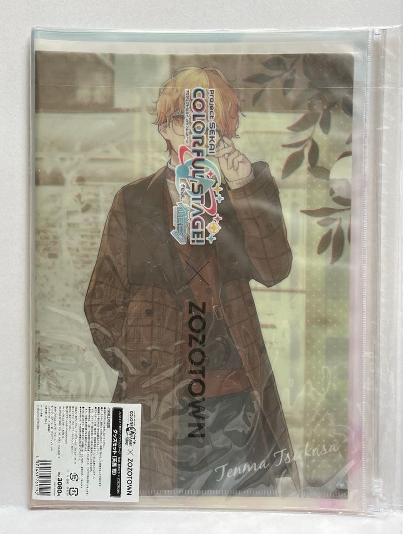 プロセカ　ZOZOTOWNコラボ第一弾　グッズセット　天馬司　神代類