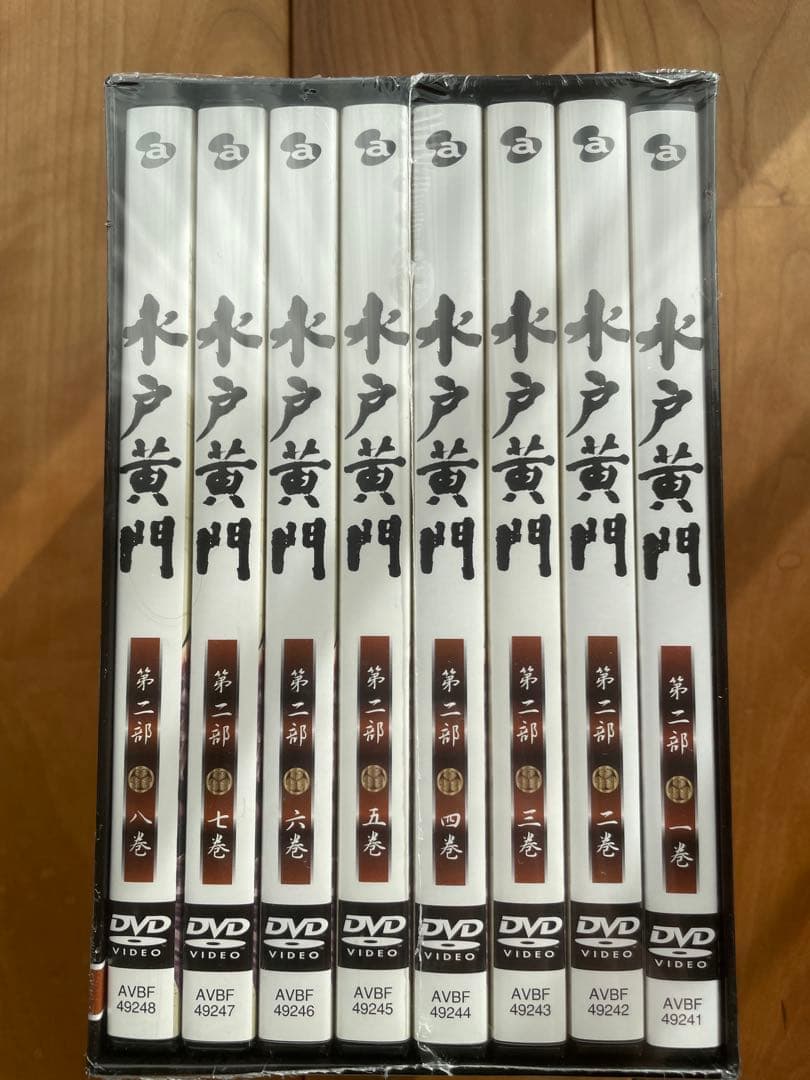水戸黄門 第二部 DVDBOX 8枚セット