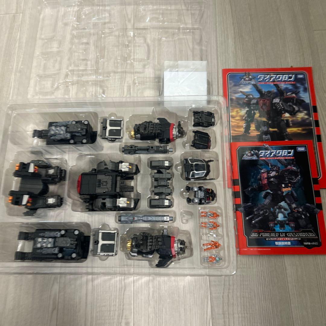 タカラトミー ビッグパワードGV デストロイヤーDA-33