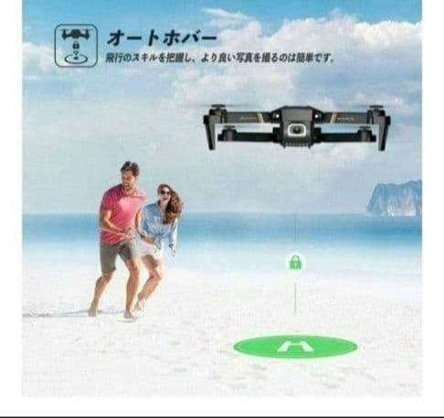 ドローン  4Kカメラ付き 120°広角カメラ 200g未満  バッテリー3個