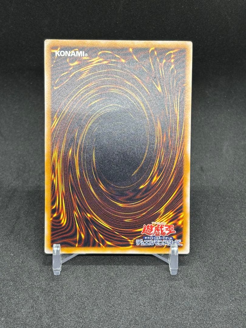 【高騰中】青眼の白龍 濃青艶　レリーフ　アルティメットレア SM-51