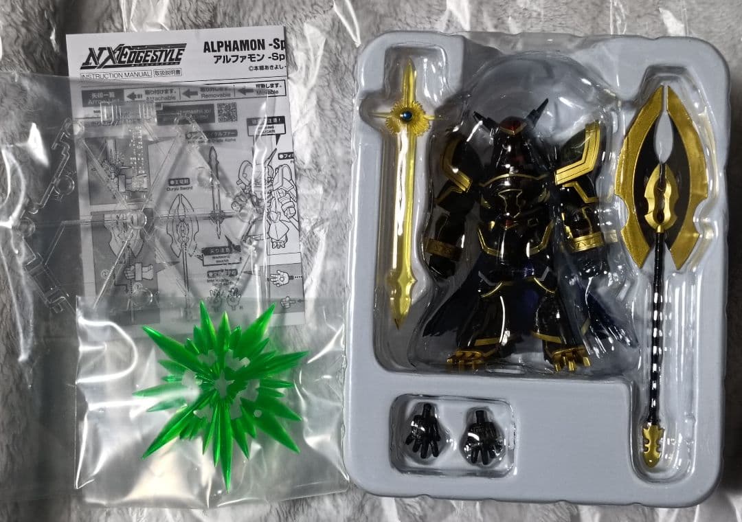 ネクスエッジスタイル デュークモンとアルファモン2種セット