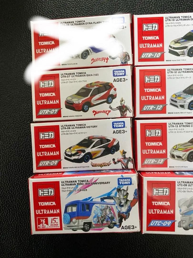【新品未使用】アジア限定ウルトラマン　トミカ　入手困難　数理限定