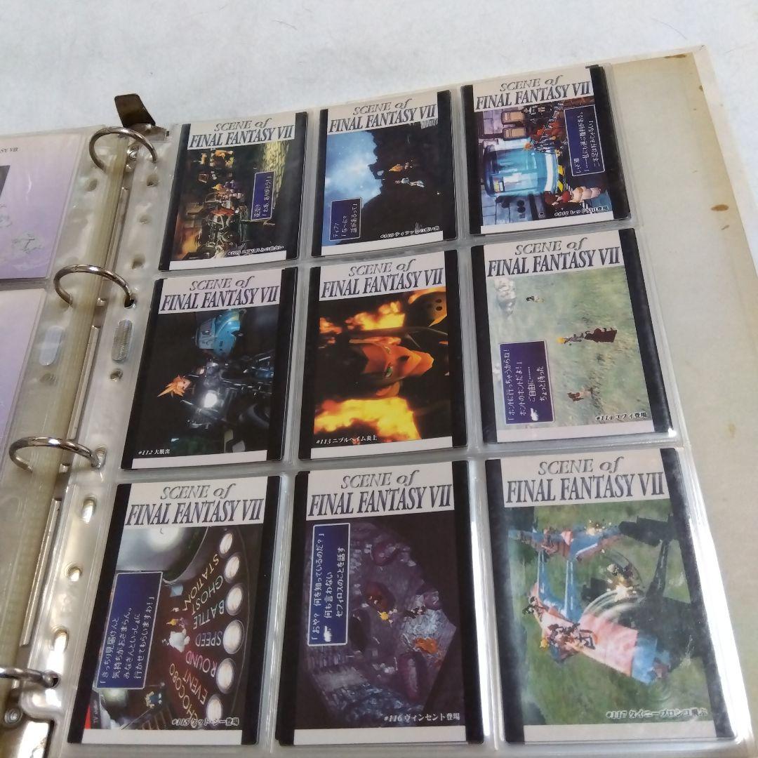 ファイナルファンタジーⅢ Ⅳ Ⅵ Ⅶ Ⅸ　バインダー　カードダスマスターズ